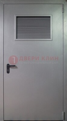 Серая железная техническая дверь с вентиляционной решеткой ДТ-12 в Сочи